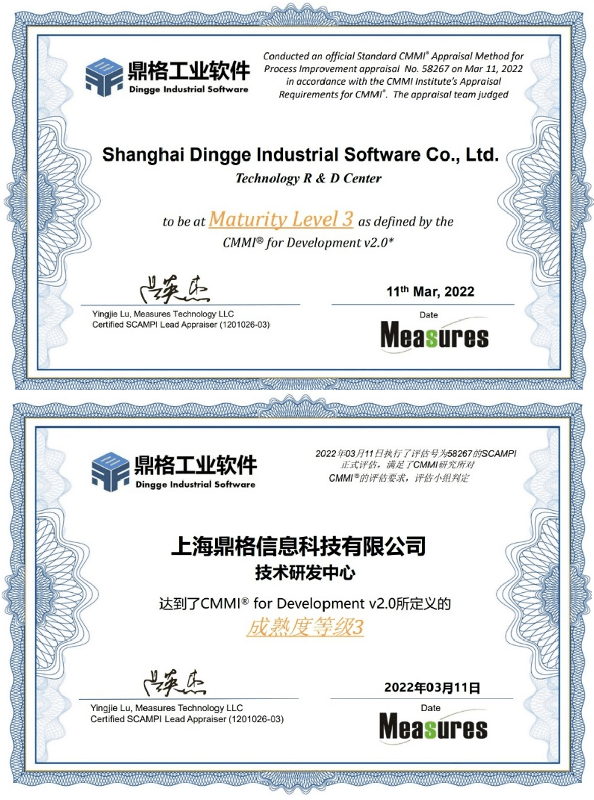 CMMI L3評(píng)估